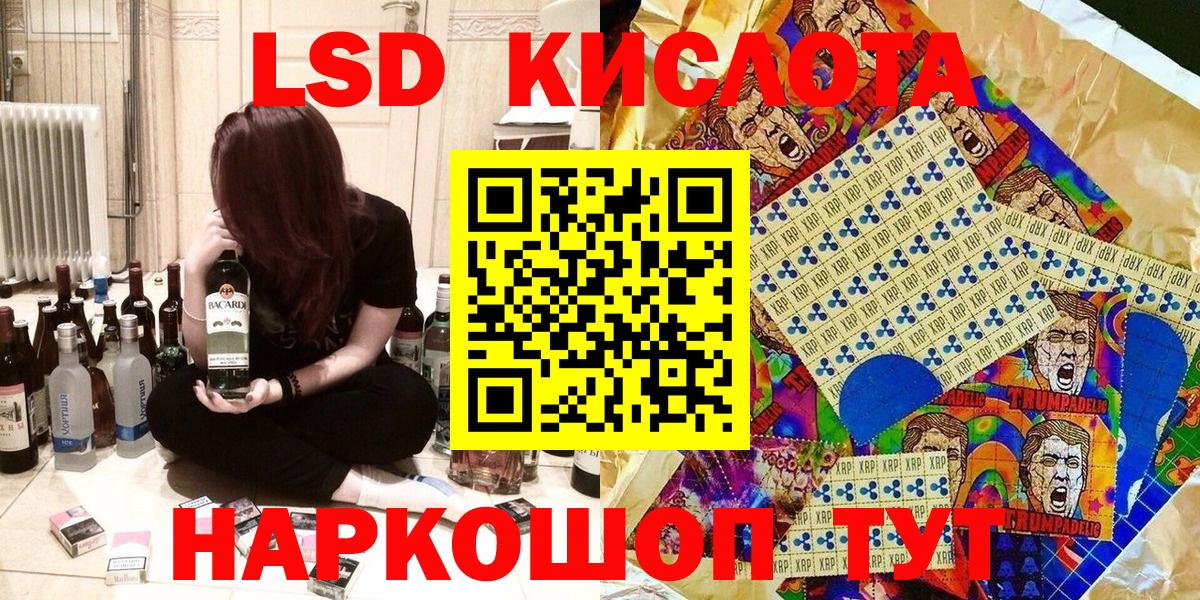 Марки 25I-NBOMe 1,8мг  Марки 25I-NBOMe  Сарапул 