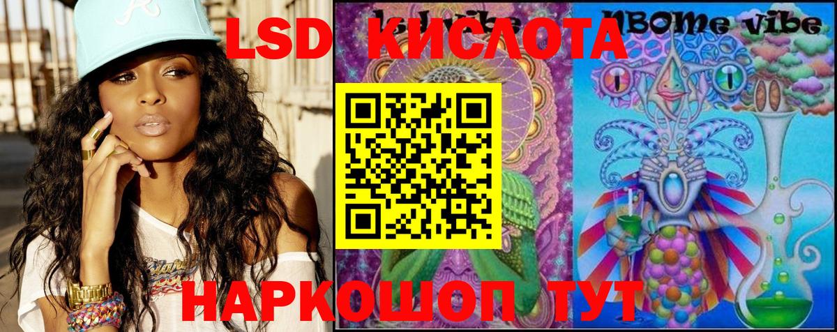 Марки NBOMe 1,5мг Сарапул