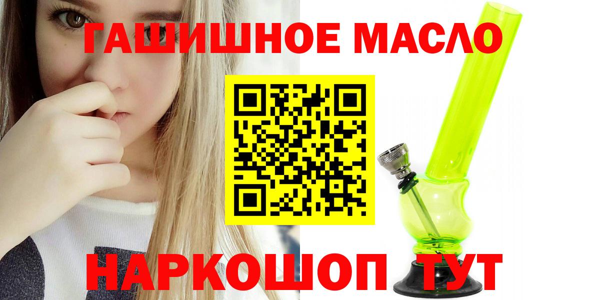OMG ONION  ТГК жижа  Вход с VPN  ТГК вейп  Сарапул 