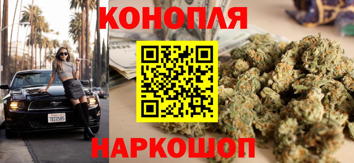 Шишки марихуана Amnesia Сарапул